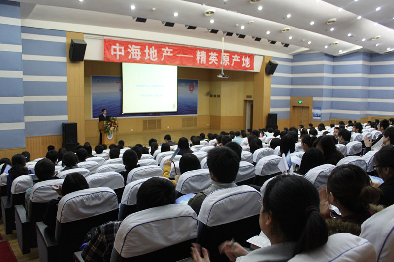 大连理工大学－B体育地产第四期“职业生长研习营”正式启动