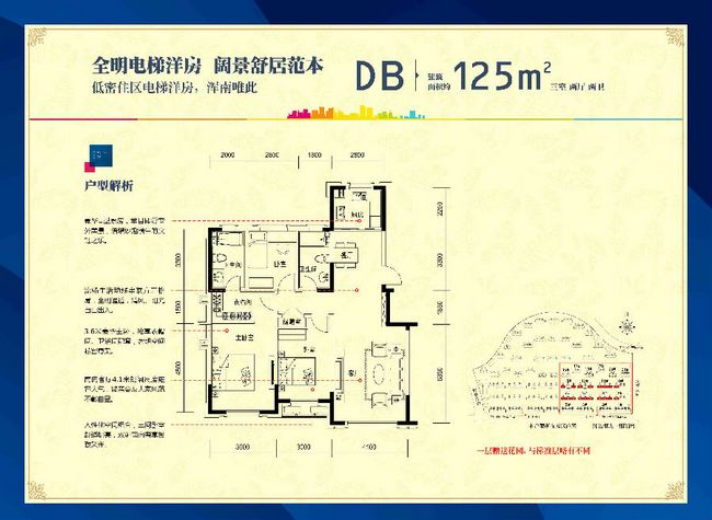 B体育第五代精品代表作 沈阳中？党遣方舛