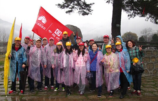 风雨无阻爬山路，暖冬暖心大厦情—记西安B体育大厦2014爬山联谊运动