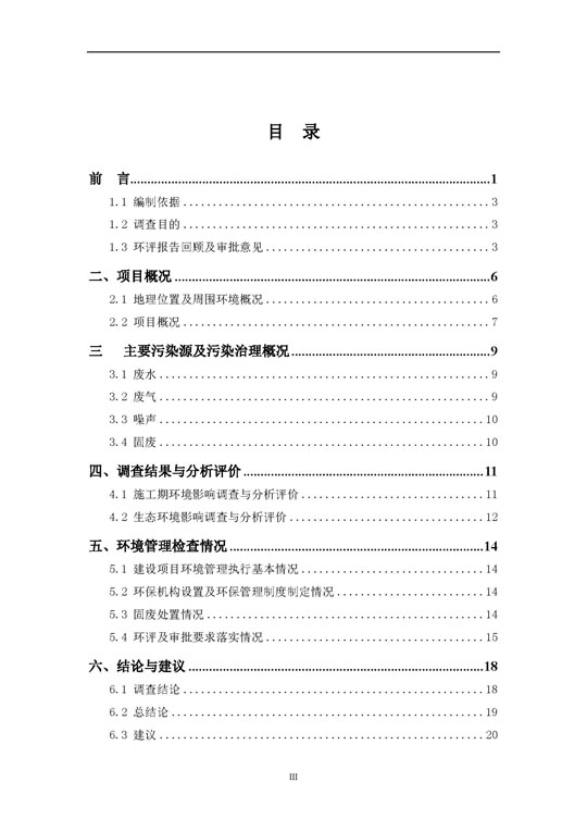 【公示】杭政储出【2012】57号地块建设项目情形；ど枋ㄏ刃校┩旯ぱ槭帐硬毂ǜ