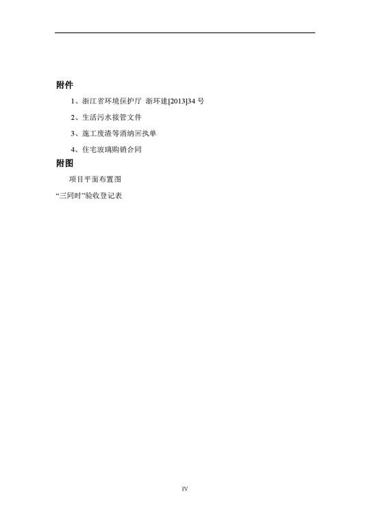 【公示】杭政储出【2012】57号地块建设项目情形；ど枋ㄏ刃校┩旯ぱ槭帐硬毂ǜ