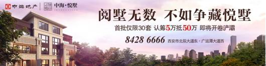 西安浐灞生态区首届社区邻里节开幕仪式盛放纵行——与【B体育&#8226;悦墅】共度欢喜时光