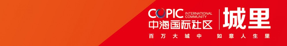 烟台B体育国际社区【城里】新品 热销港城！