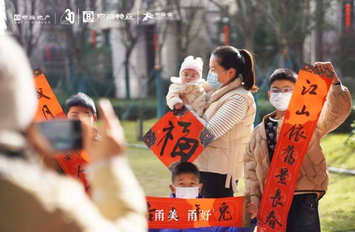 【宁波】妙写春联送凤凰，翰墨飘香迎新春——凤凰熙岸新年春联誊写运动圆满竣事